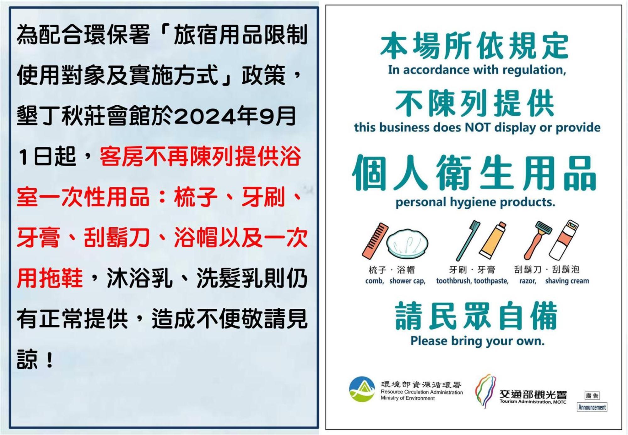 Hotel 墾丁秋莊會館 附限量停車位 不保證有位置 無法事先預留 背包房無車位 預訂後記得加line聯繫 à Heng-ch'un Extérieur photo